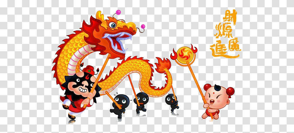 Chinese New Year Dragon Picture Mart Chinese New Year Dragon Free Art Transparent Png