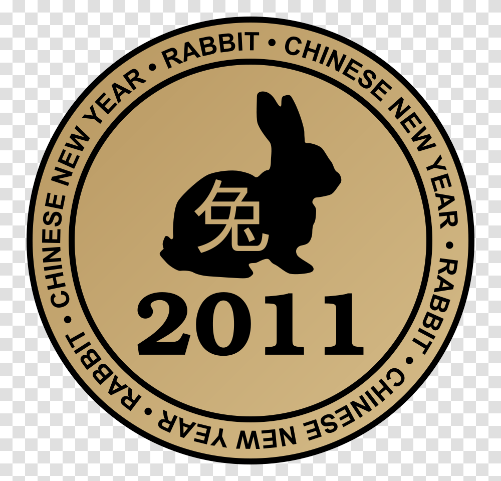 Chinese New Year Emblem 2 Svg Clip Arts Emblem, Logo, Badge Transparent Png