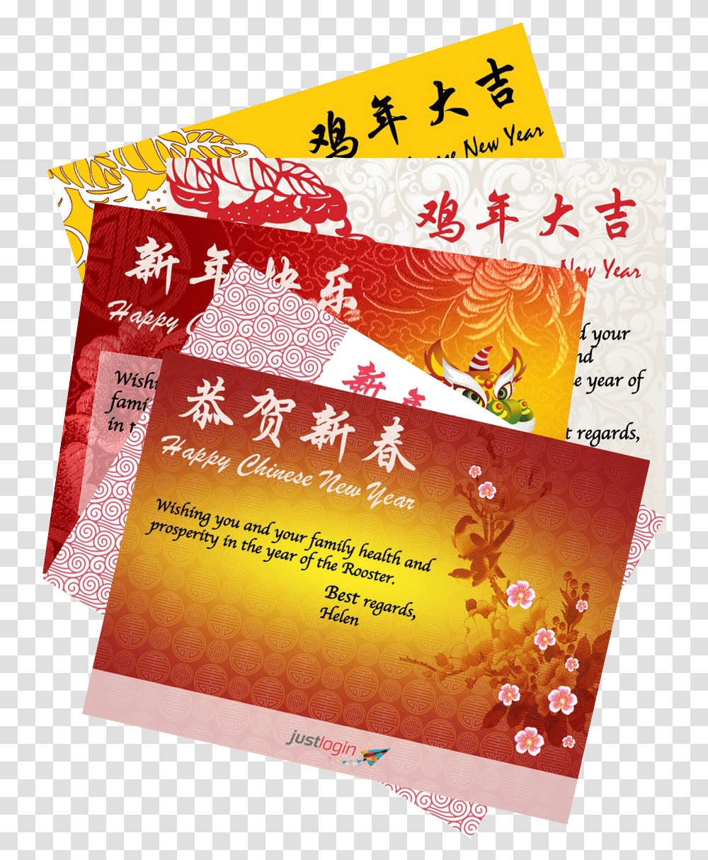 Chinese New Year Good Fortune Fish Images Graphic Design, Flyer, Poster, Paper, Advertisement Transparent Png