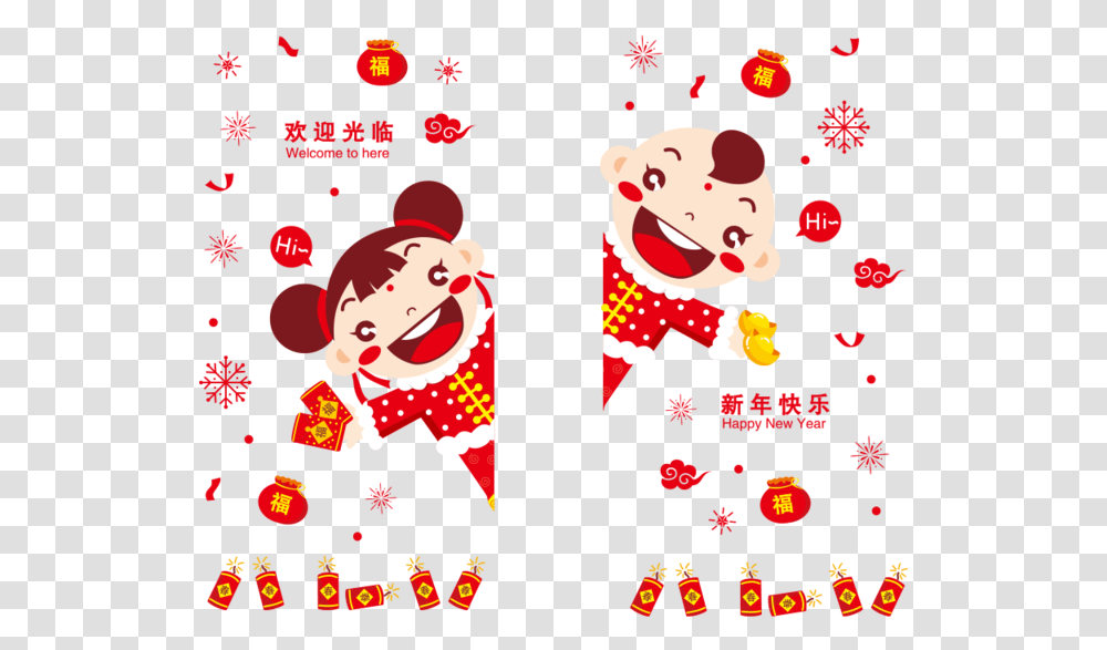Chinese New Year, Diwali Transparent Png