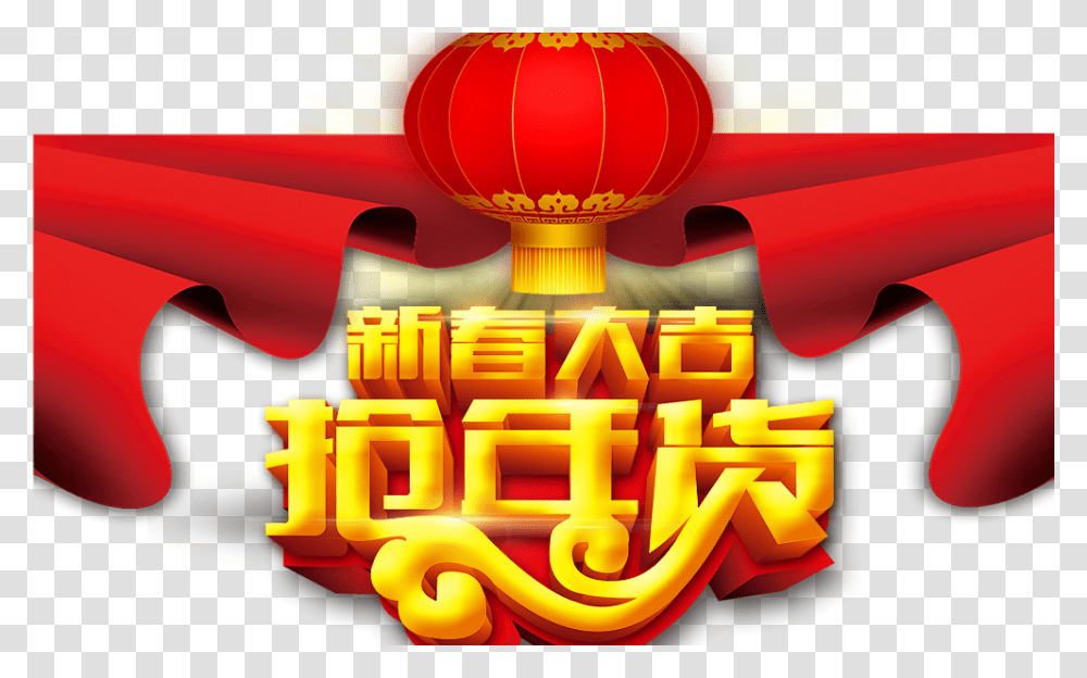 Chinese New Year, Holiday, Festival, Crowd, Advertisement Transparent Png
