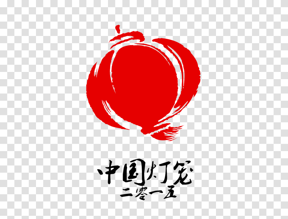 Chinese New Year, Holiday, Plant, Fruit, Food Transparent Png