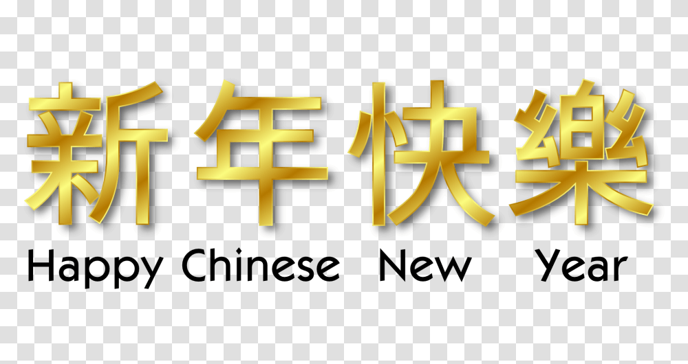 Chinese New Year, Holiday, Alphabet, Word Transparent Png