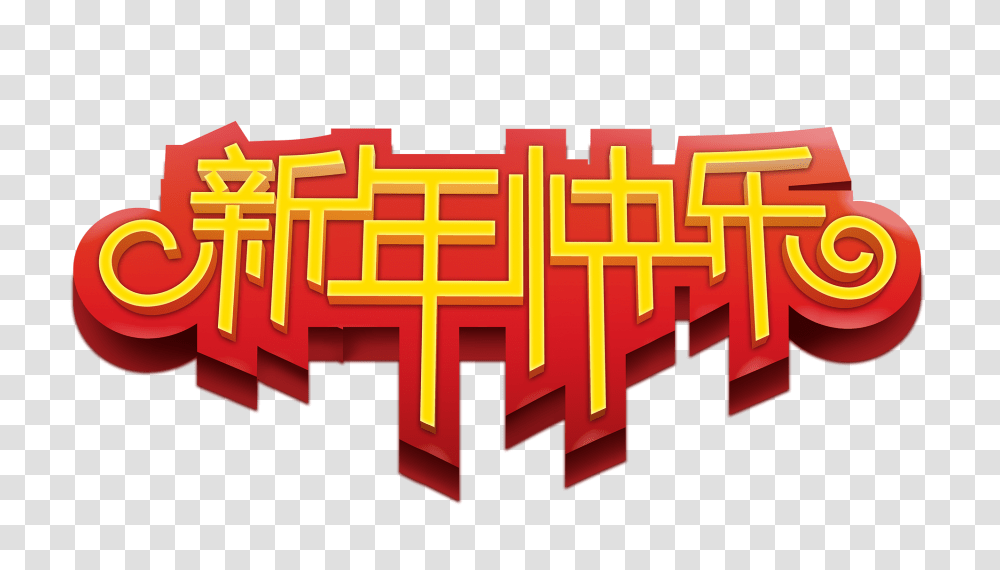 Chinese New Year, Holiday, Word, Alphabet Transparent Png