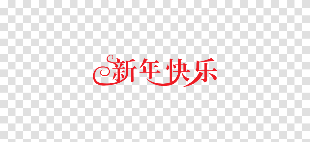 Chinese New Year Images, Alphabet, Dynamite Transparent Png