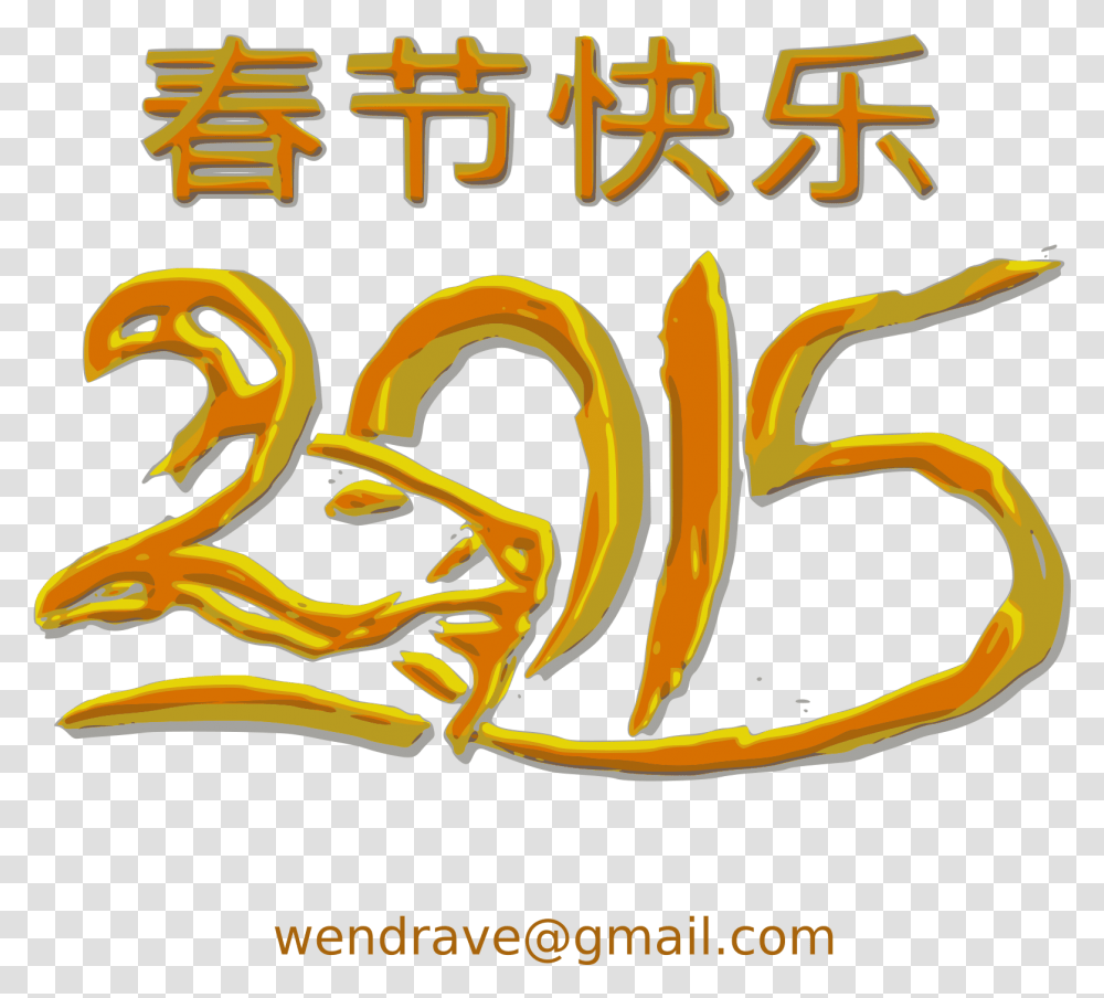 Chinese New Year, Label, Alphabet, Word Transparent Png