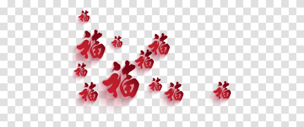 Chinese New Year Poster Lunar Heart Flower For Chinese New Year, Plant, Petal, Interior Design Transparent Png