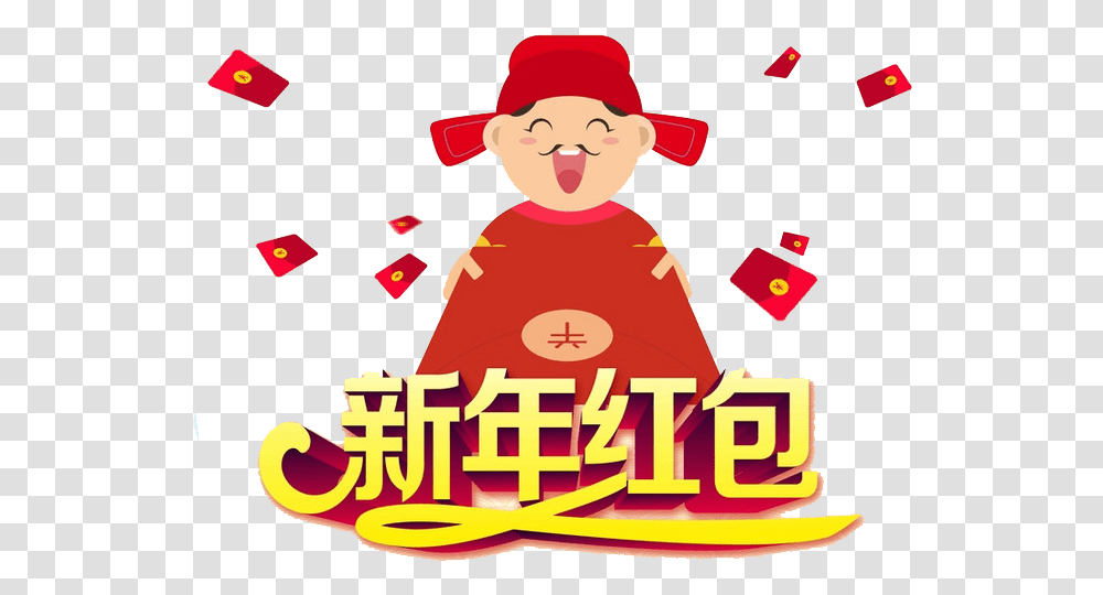Chinese New Year Red Envelope, Person, Game, Poster, Advertisement Transparent Png