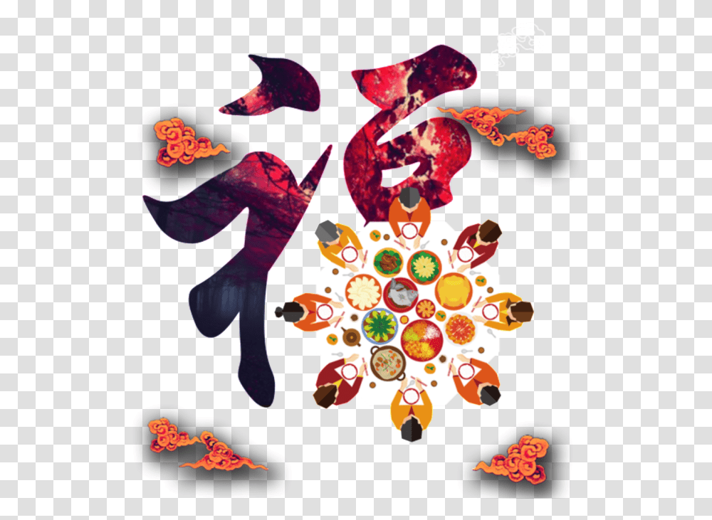 Chinese New Year Reunion Dinner Vector, Pattern, Floral Design Transparent Png