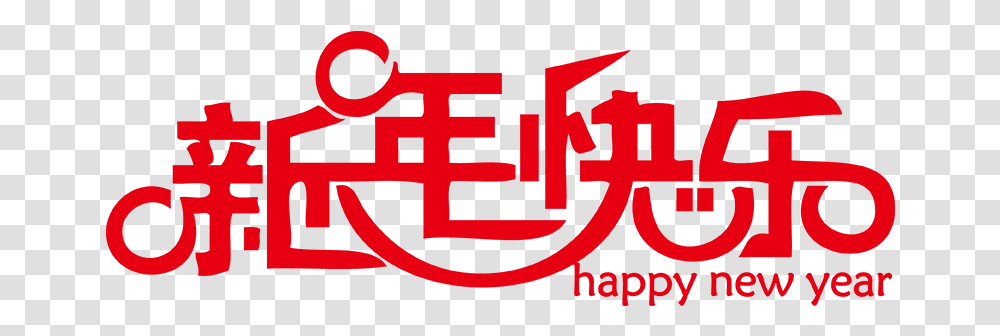Chinese New Year, Logo, Trademark Transparent Png