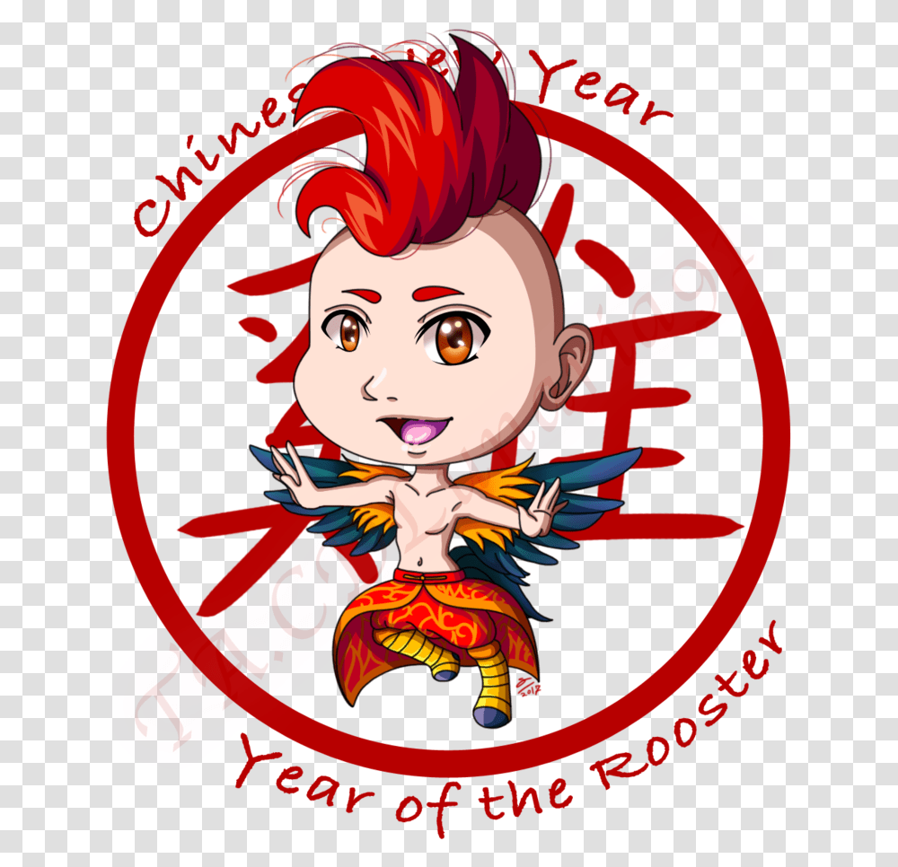 Chinese New Year The Rooster 2017 By Tacdlunaria91 Cartoon, Poster, Person, Elf Transparent Png