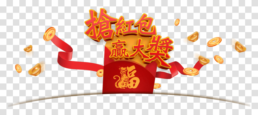 Chinese Red Pocket, Leisure Activities, Alphabet Transparent Png