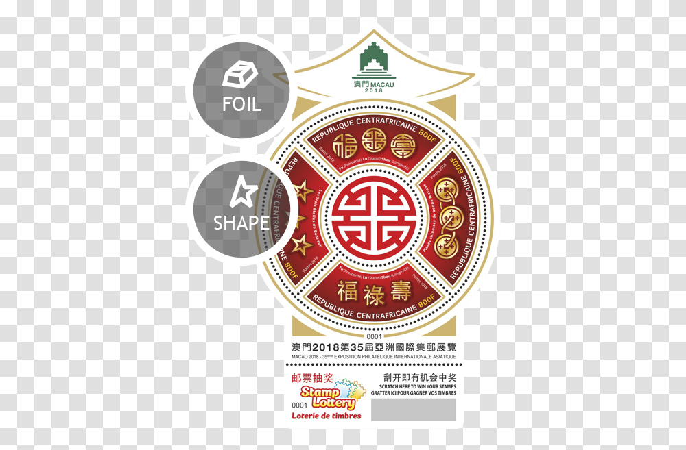 Chinese Signs Of Luck Circle, Poster, Advertisement, Flyer, Paper Transparent Png