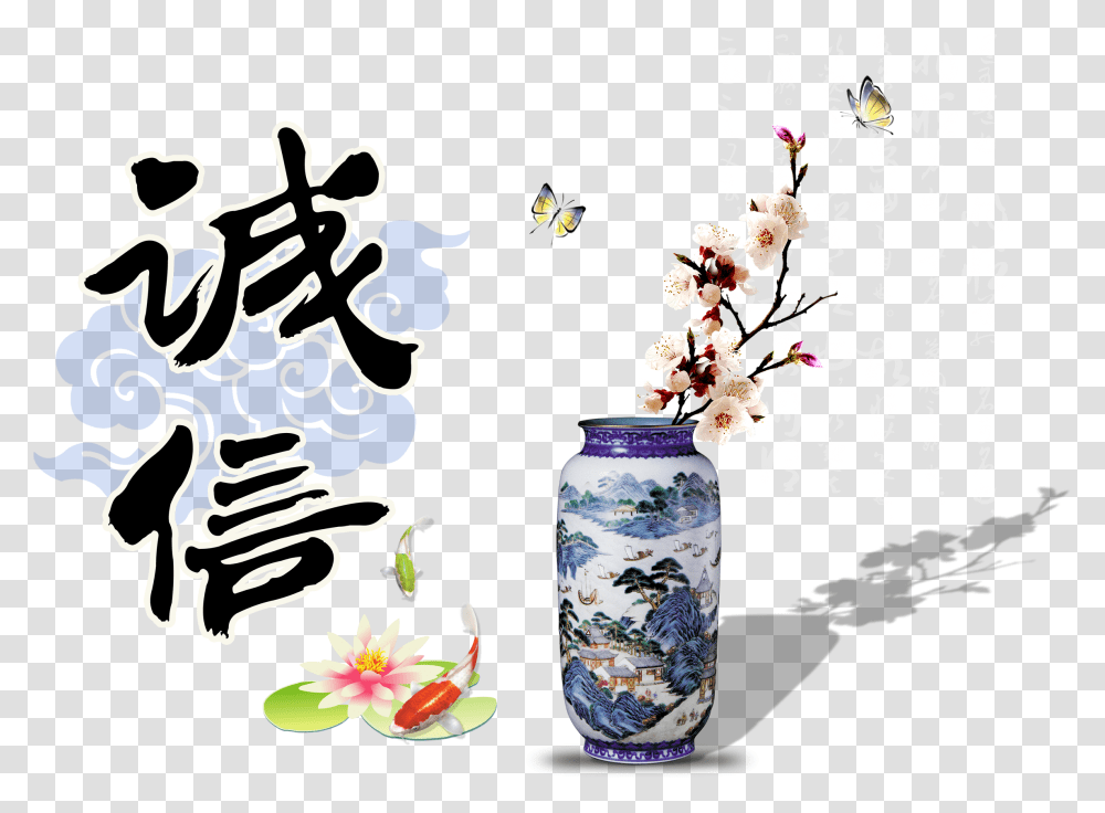 Chinese Style Auspicious Cloud Artistic, Jar, Pottery, Vase, Porcelain Transparent Png