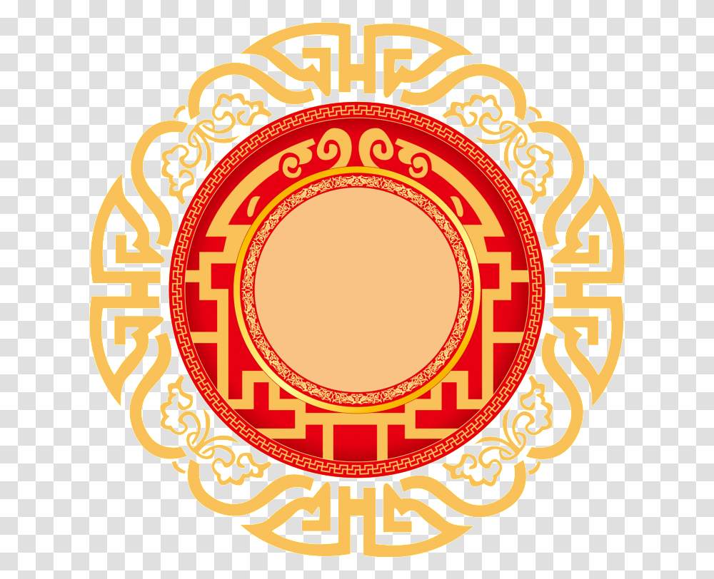 Chinese Style Classical Design Round Border New Year, Logo, Trademark, Emblem Transparent Png