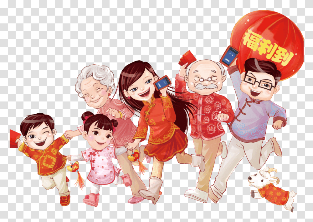 Chinese Style Festive Family Design China Family With Cartoon, People, Person, Human, Helmet Transparent Png