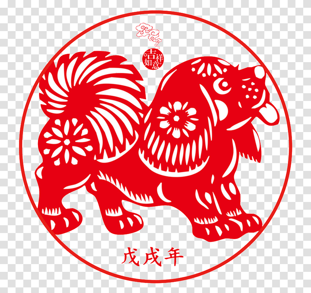 Chinese Style Paper Cut Dog Vector Image, Label, Plant, Logo Transparent Png