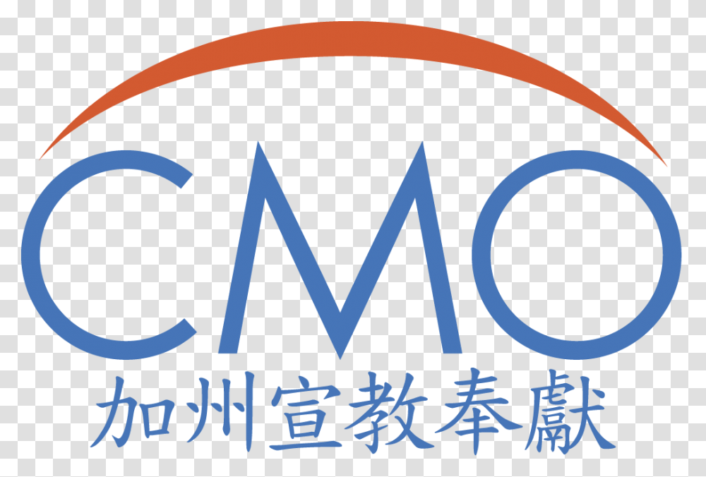 Chinese Symbol, Label, Logo, Trademark Transparent Png