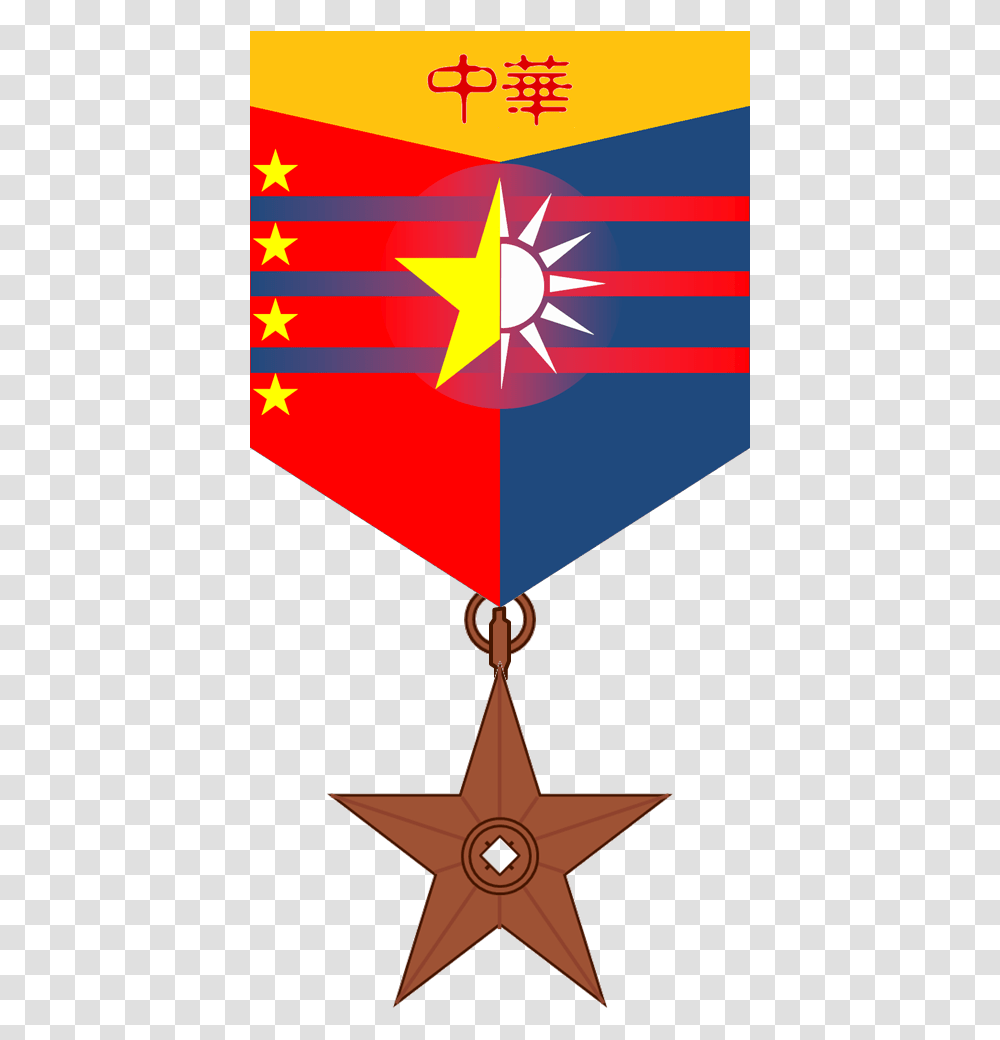 Chinese Unity Barnstar Of National Merit Winter Soldier Star, Toy, Kite Transparent Png