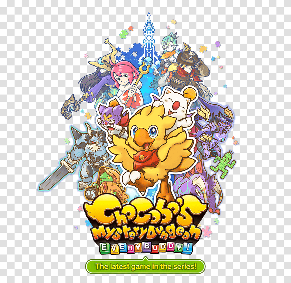 Chocobos Mystery Dungeon Every Buddy, Super Mario, Floral Design Transparent Png