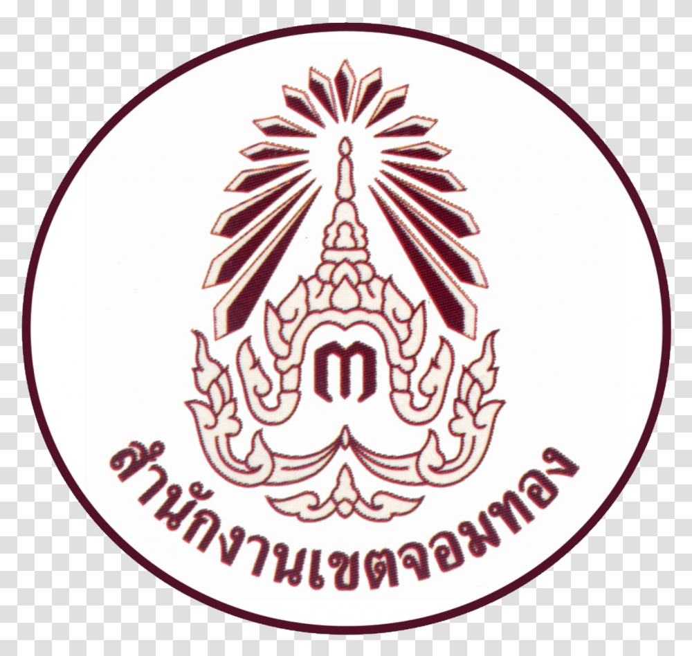 Chom Thong District Circle, Label, Text, Logo, Symbol Transparent Png
