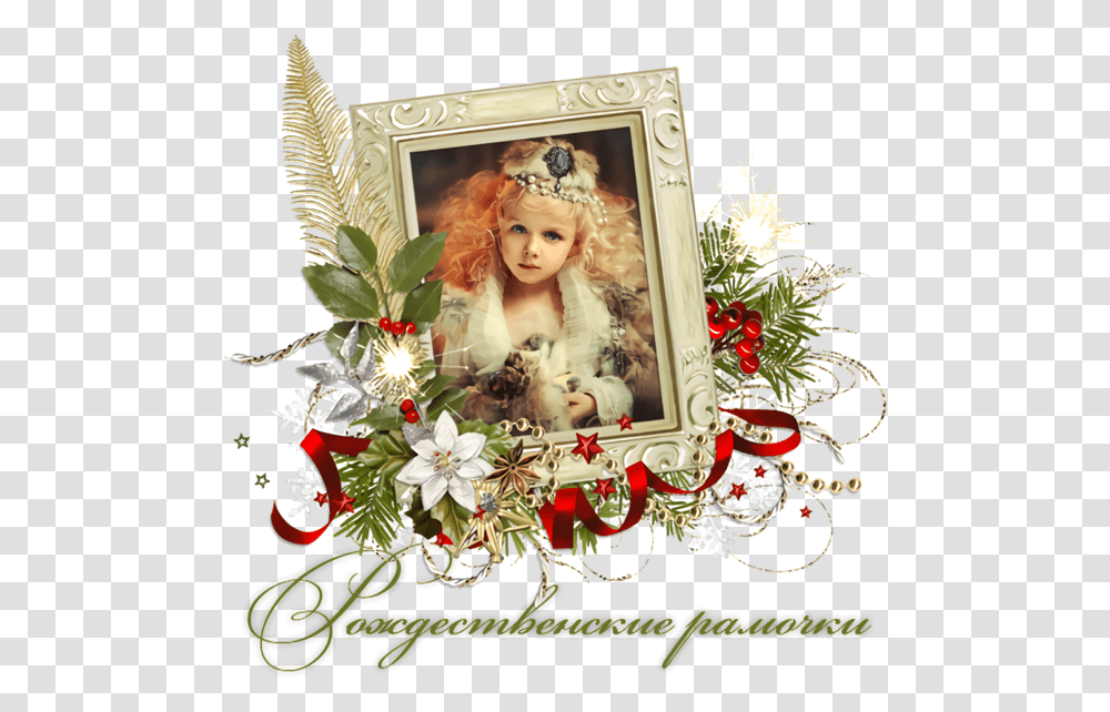 Christmas Picture Frame Greeting Card Christmas Doll, Floral Design, Pattern Transparent Png