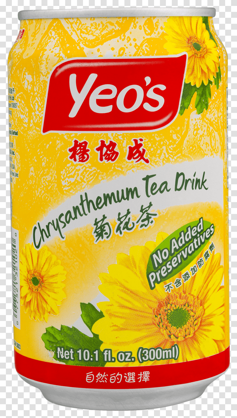 Chrysanthemum Tea Yeos, Plant, Food, Beverage, Mustard Transparent Png