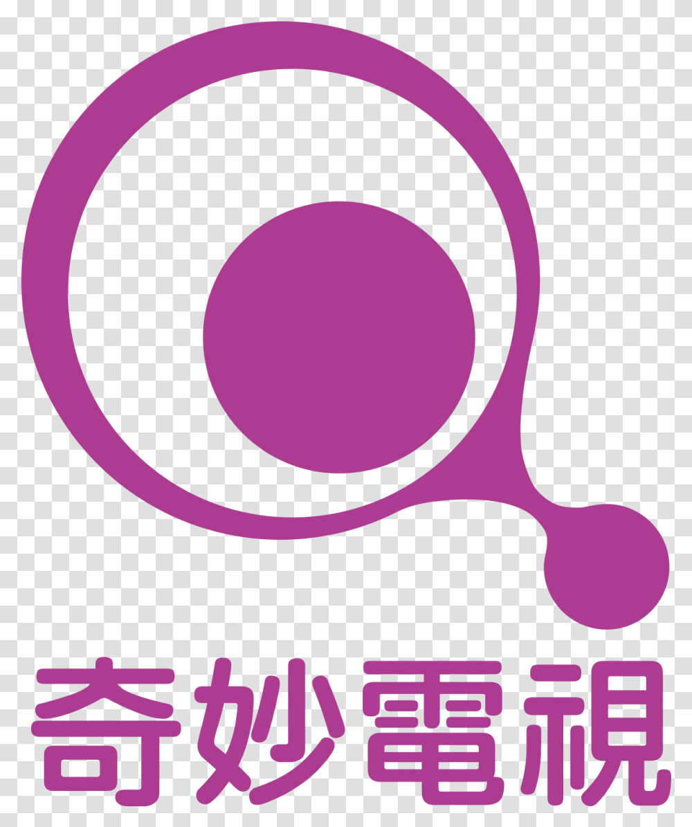 Chung T39ien Television, Poster, Advertisement, Weapon Transparent Png