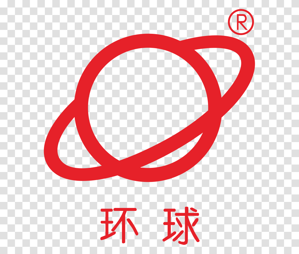 Circle, Logo, Trademark, Dynamite Transparent Png