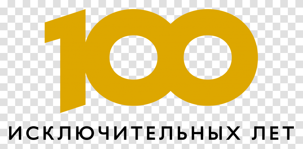 Circle, Logo, Mask Transparent Png
