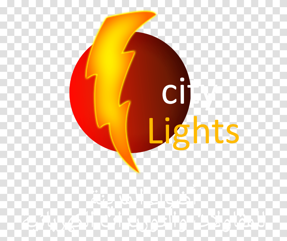City Lights Various Artists, Alphabet, Logo Transparent Png