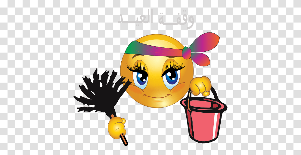 Clean Girl Cliparts, Toy, Bucket, Cup Transparent Png