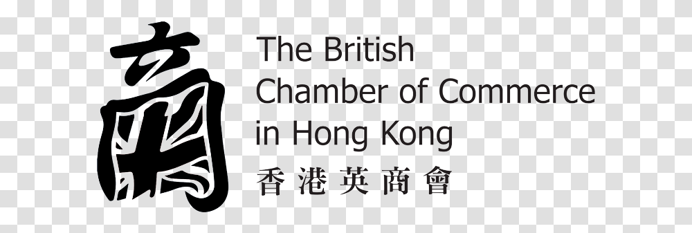 Client Brit Cham University Of Hong Kong, Alphabet, Letter, Face Transparent Png