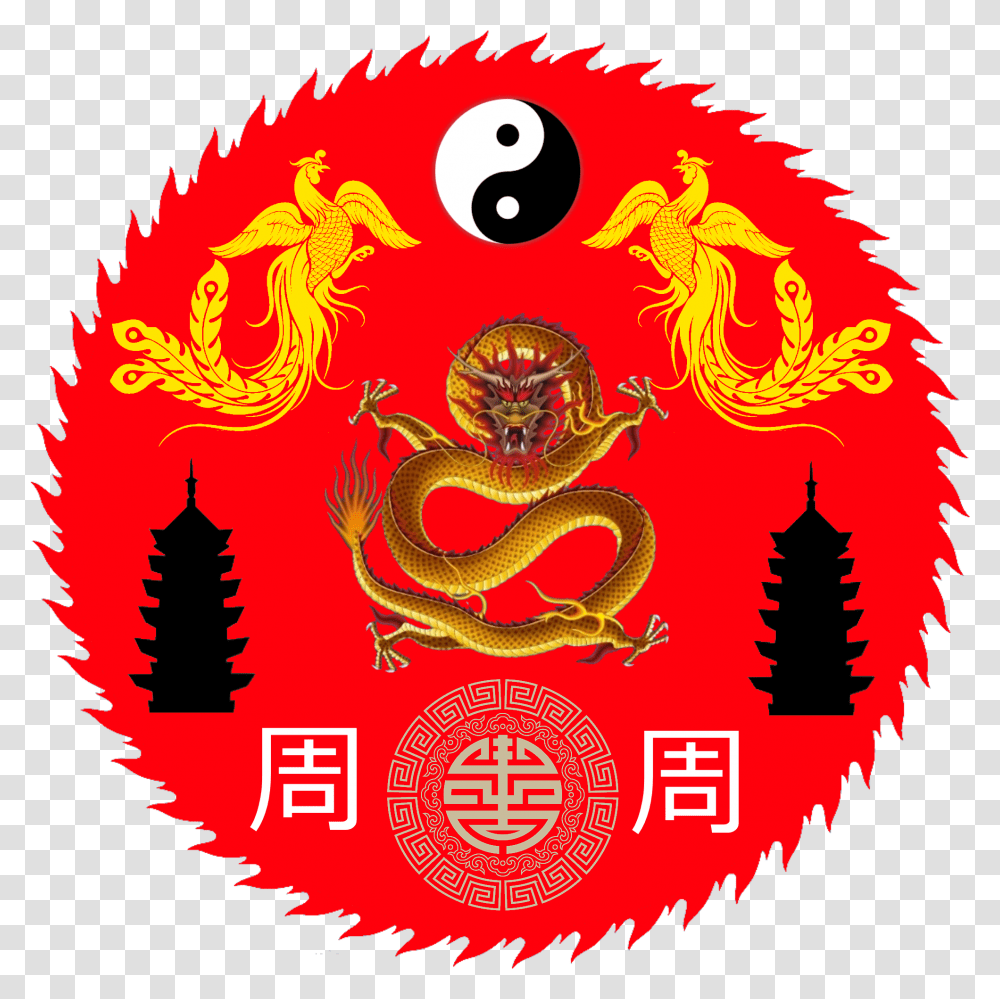Clip Art China National Symbol National Seal Of China, Logo, Poster, Advertisement Transparent Png