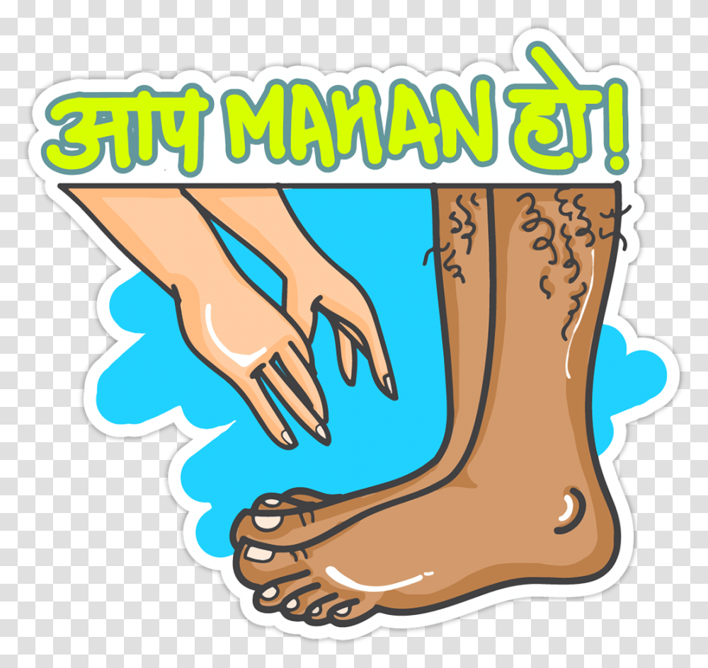 Clip Art, Apparel, Footwear, Boot Transparent Png