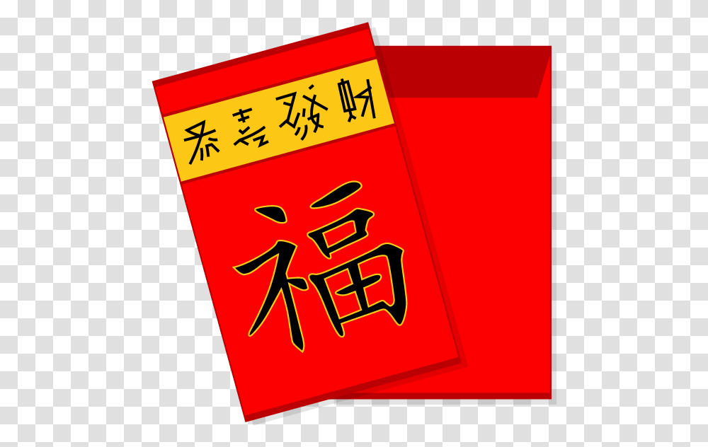 Clip Art Freeuse Library Red Envelope Congratulations, Paper, Gift, Christmas Stocking Transparent Png