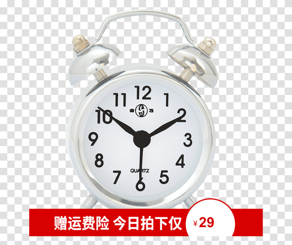 Clip Art Hefei Small Children Simple Relojes Analogos Y Digitales, Alarm Clock, Clock Tower, Architecture, Building Transparent Png