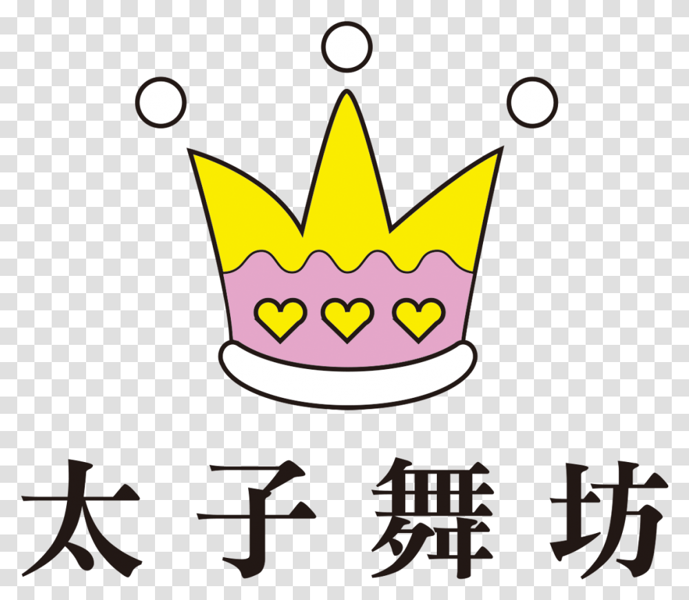 Clip Art, Jewelry, Accessories, Accessory, Crown Transparent Png