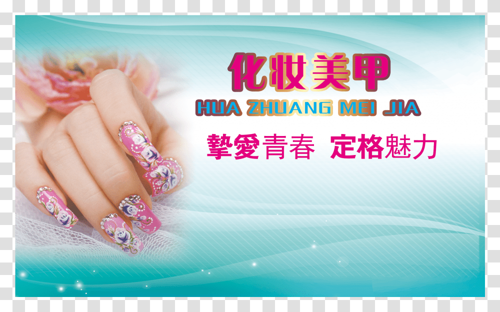 Clip Art Nail Business Card Manicure, Person, Human, Ring, Jewelry Transparent Png