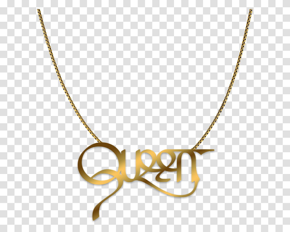 Clipart Library Library Queen Necklace Nicki Minaj Queen Necklace, Jewelry, Accessories, Accessory, Pendant Transparent Png