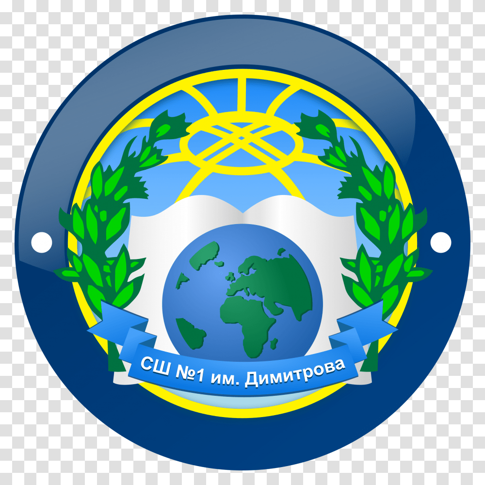 Clipart, Outer Space, Astronomy, Universe, Planet Transparent Png