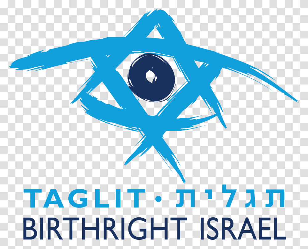 Clipart Royalty Free Library Taglit Birthright Applications Taglit Birthright Israel, Logo, Trademark Transparent Png