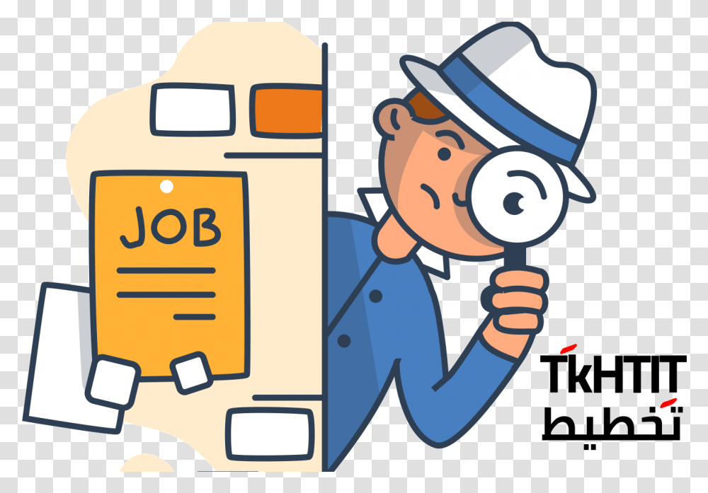 Clipart Searching For Job, Machine, Gas Pump, Gas Station Transparent Png
