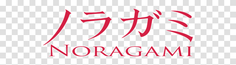 Closed Regalia Lyra's Anime Graphic Shop 1k Reads Noragami Aragoto, Label, Text, Sticker, Symbol Transparent Png