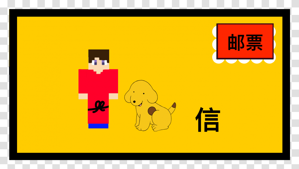 Clues Letter, Dog Transparent Png