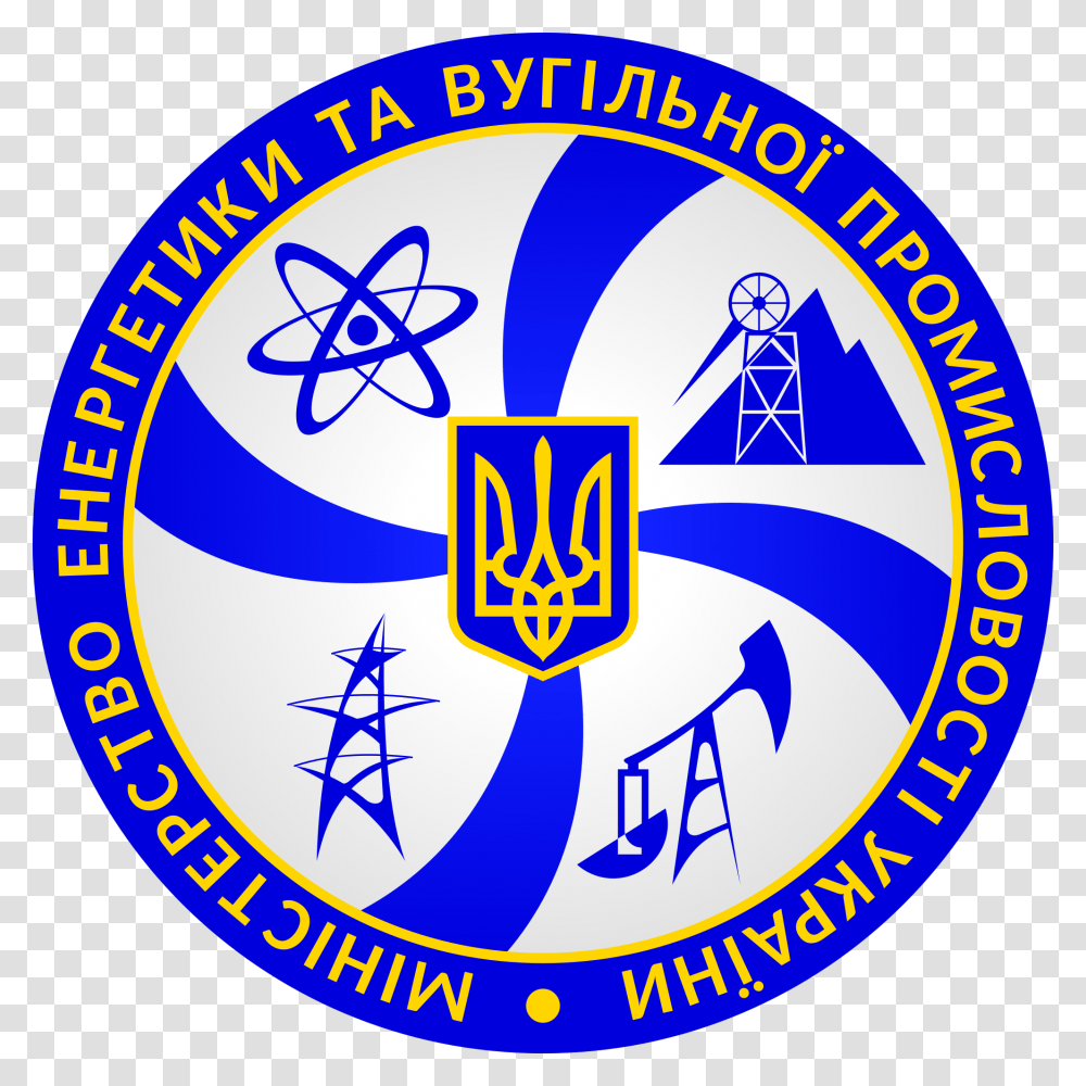 Coal Mining Emblem Ministerstvo Energetiki Ta Vugilnoi Promislovosti, Logo, Trademark, Label Transparent Png