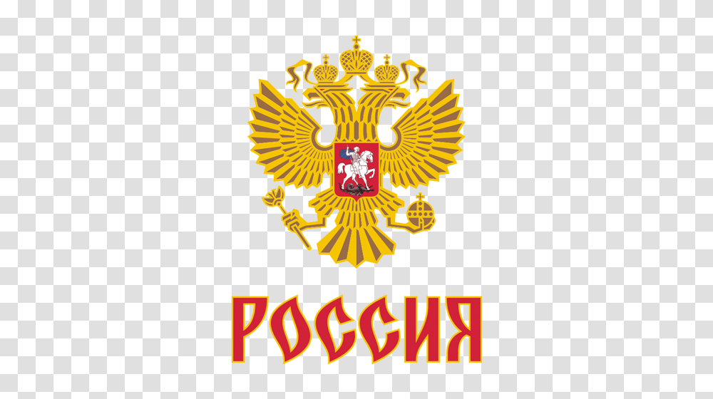 Coat Arms Russia, Logo, Trademark, Emblem Transparent Png