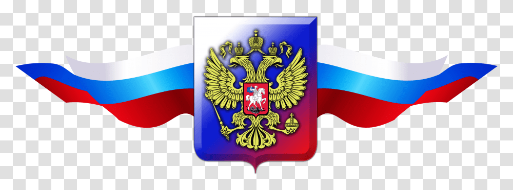 Coat Arms Symbols Flag Of Russia Clipart Russian Flag Clipart, Logo, Trademark, Emblem Transparent Png