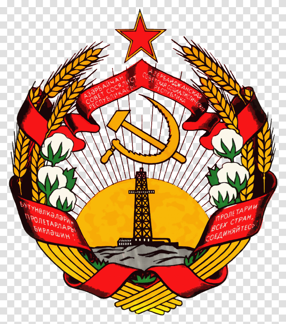 Coat Of Arms Of Azerbaijan Ssr Ministerio Da Saude Mocambique, Logo, Trademark, Emblem Transparent Png