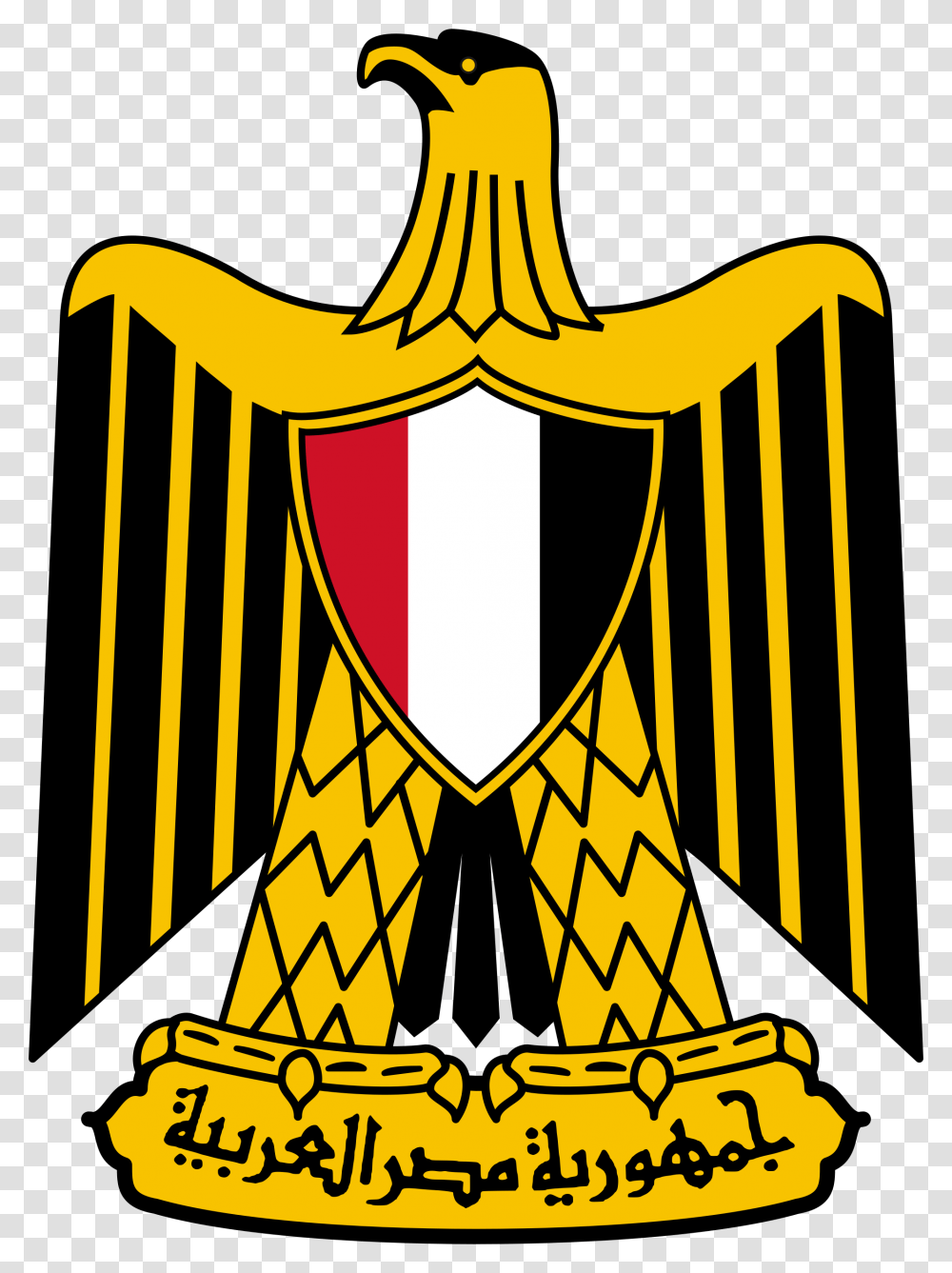 Coat Of Arms Of Egypt, Gold, Trophy Transparent Png